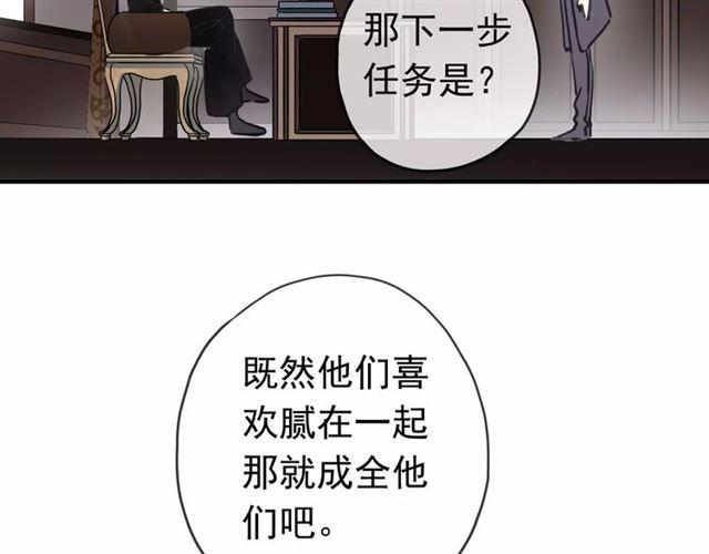 第32话 别人的气味48
