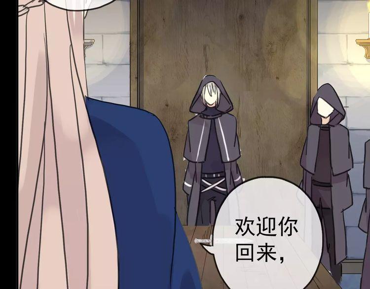 第43话 越爱就越恨…80
