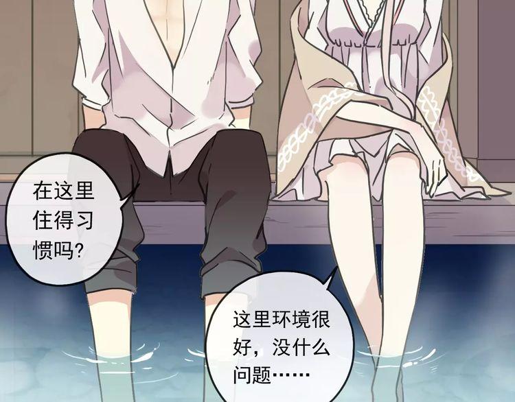 第60话 黑影还是蝙蝠？15