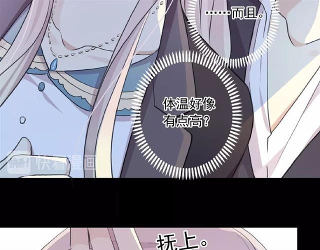 守护篇 第35话 多一点依赖29
