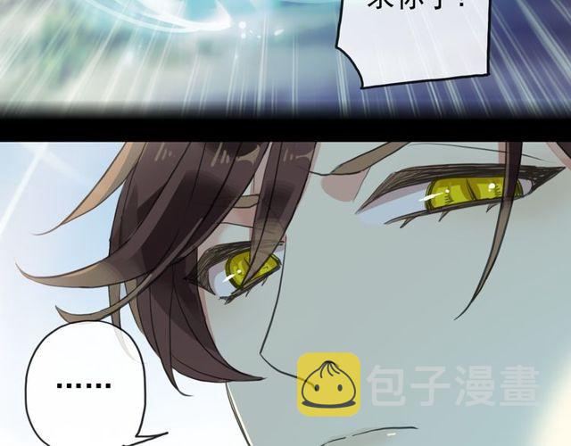 誓约篇 第41话 觉醒！13