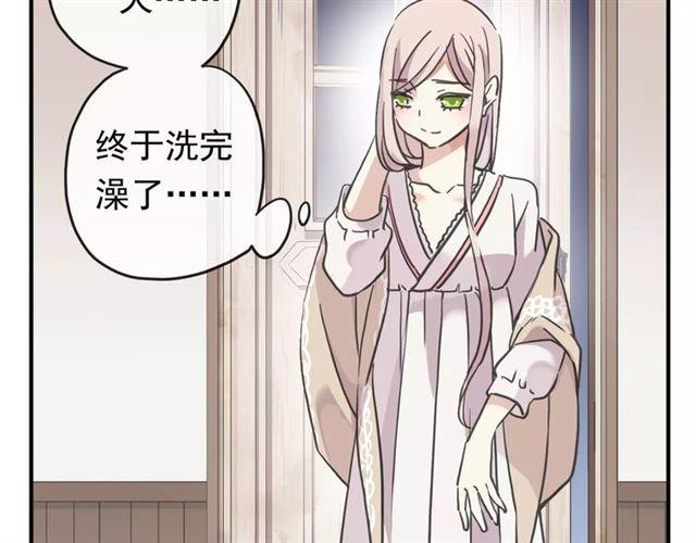 第60话 黑影还是蝙蝠？4