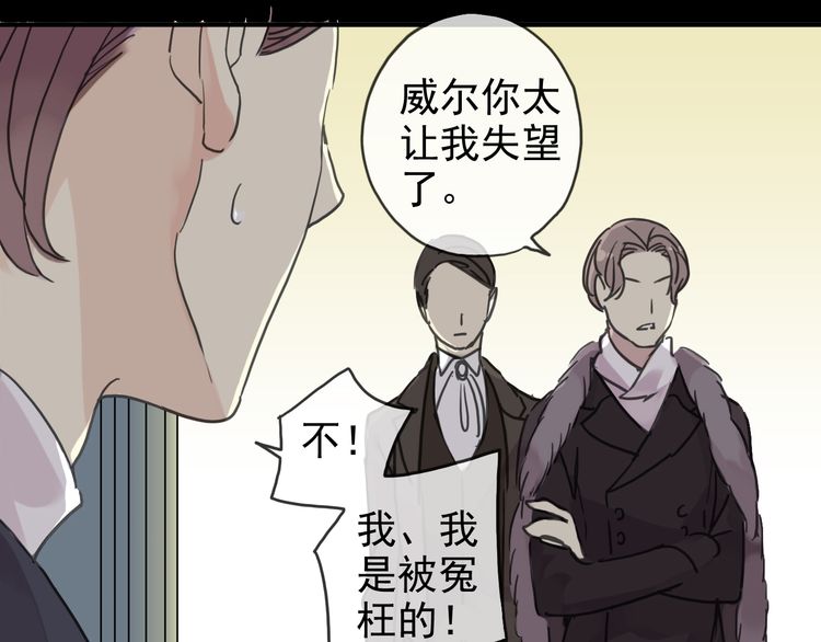 第17话 难以言喻的悸动138