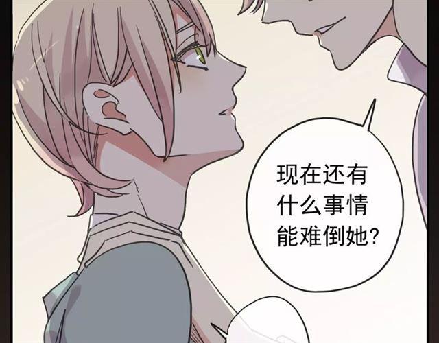 第54话 爱恨交织的禁锢79