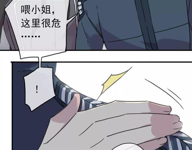 第49话 担心11