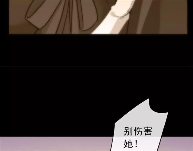 誓约篇 第11话 我在意那句话98