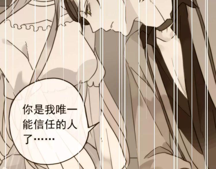第46话 拉拢9