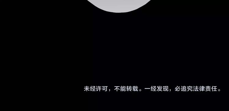 第41话 你是我的~86