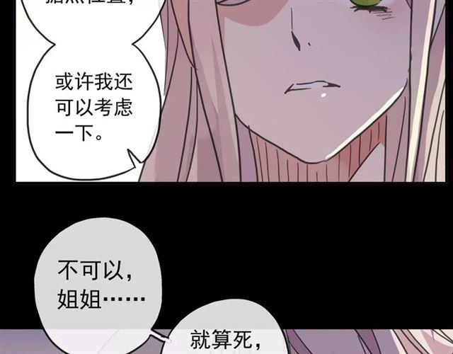 第68话 抉择161