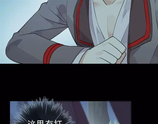誓约篇 第22话 残酷的抉择34