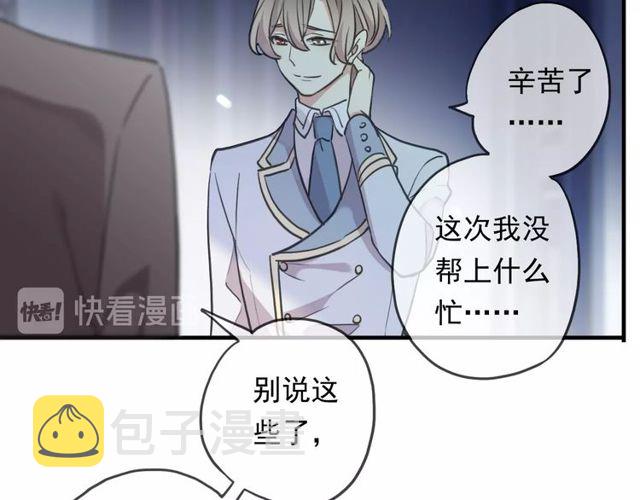 守护篇 第43话 煎熬73