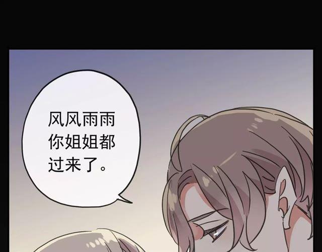 第54话 爱恨交织的禁锢78
