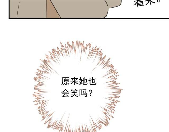 第9话 心动的感觉25