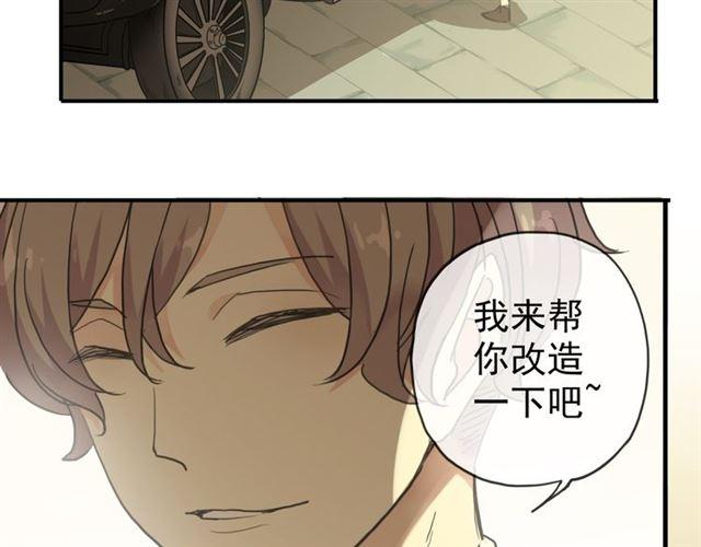第16话 无畏的决心77