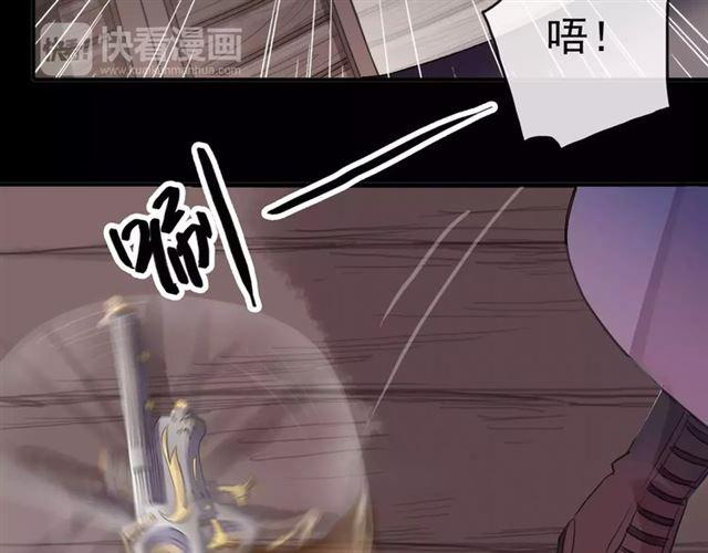 誓约篇 第5话 神秘女巫74