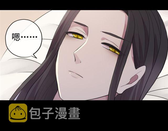 誓约篇 第50话 我只要你负责19