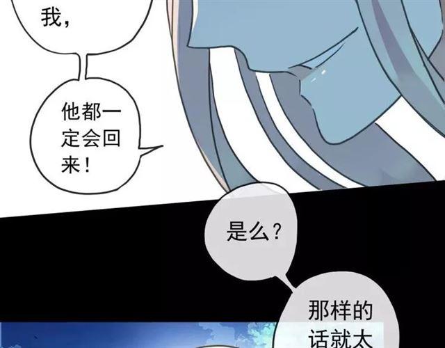 第67话 悔恨的眼泪36