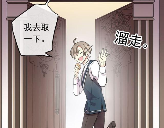 番外 因你心急啊100