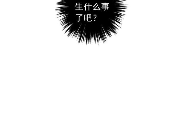 守护篇 第38话 不能说的秘密110