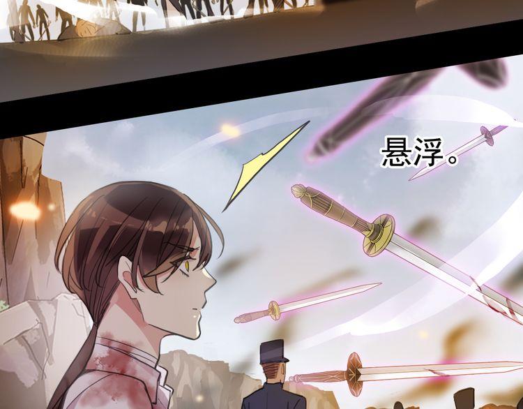 誓约篇 第42话 联合杀敌！164