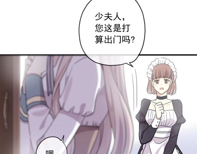 守护篇 第53话 我的条件4