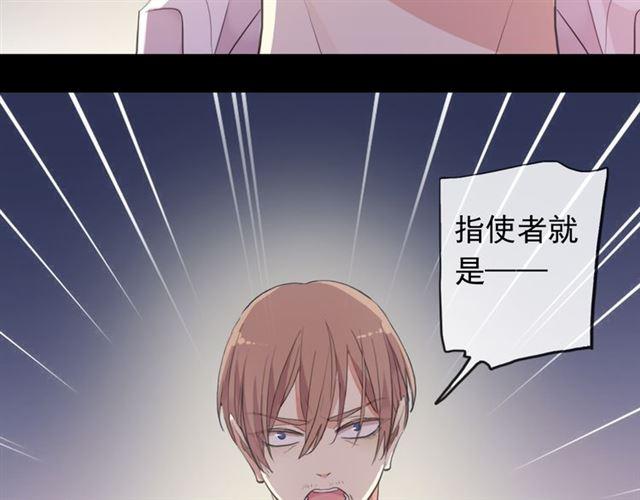 誓约篇 第50话 逸的魅力53
