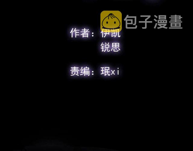 守护篇 第22话 心思1
