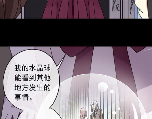 第51话 爱竟变成匕首?!11