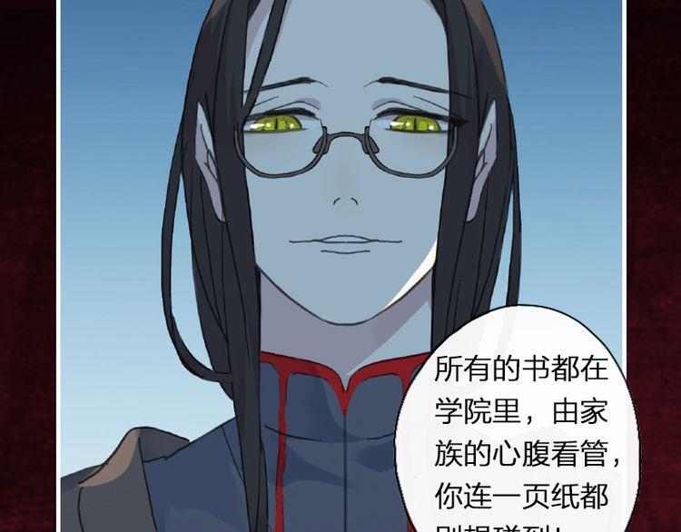 《甜美的咬痕》预售啦！10
