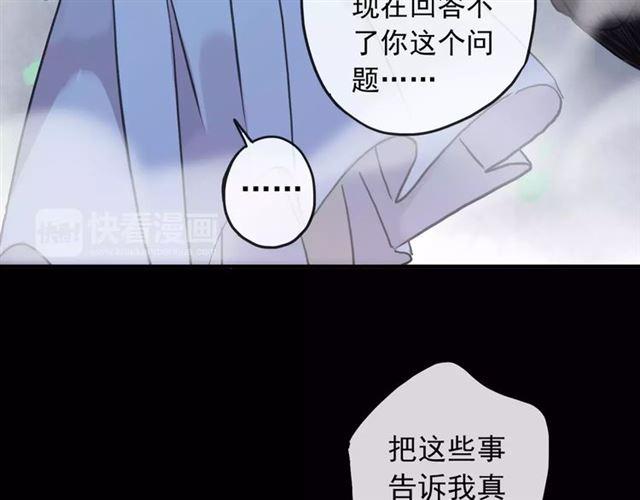 第66话 悲痛的心49