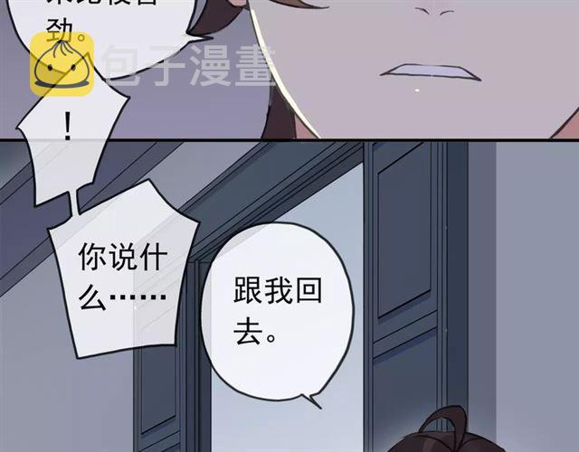 第33话 我是你的什么？13