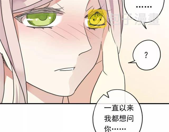 第61话 亲爱的生日快乐87