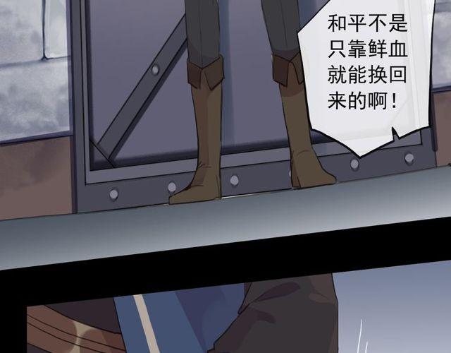 誓约篇 第38话 你是我的信念148