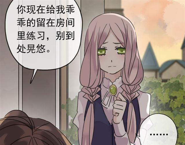 第14话 主人？39