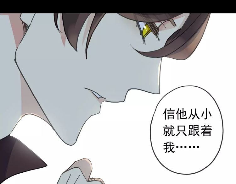 第43话 越爱就越恨…31