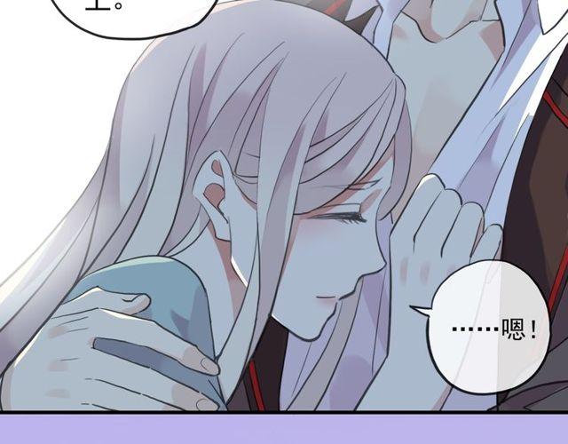 誓约篇 第38话 你是我的信念106