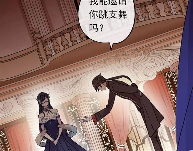 誓约篇 第1话 假面舞会185