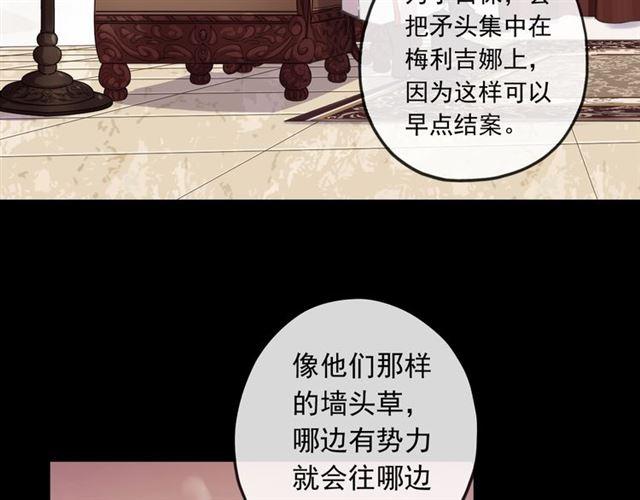 誓约篇 第50话 逸的魅力91
