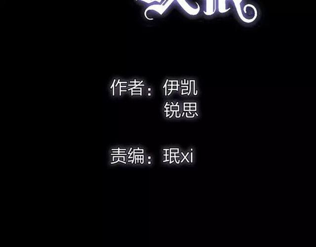 第67话 悔恨的眼泪8