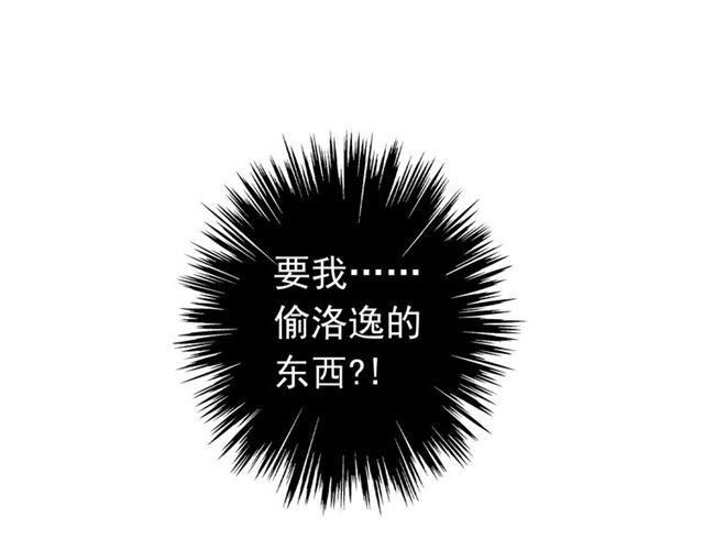 第14话 主人？4
