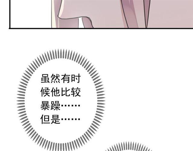 第35话 翻谁的牌子？35