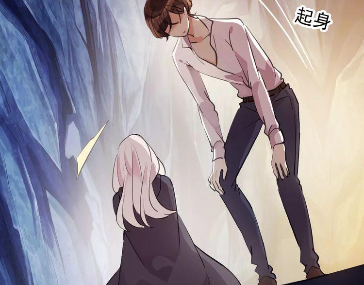 誓约篇 第8话 再次心动17