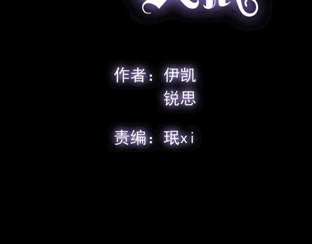 守护篇 第53话 我的条件1