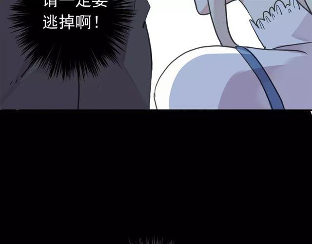 第52话 不能逃避！96