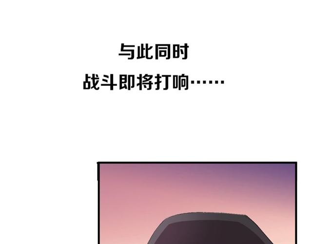 后三话剧情提前看！20
