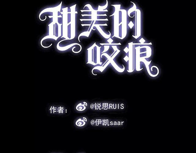 第36话 我不是玩具！！8