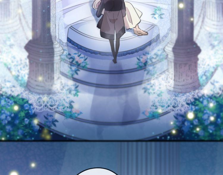 誓约篇 第56话 不许拒绝我！172
