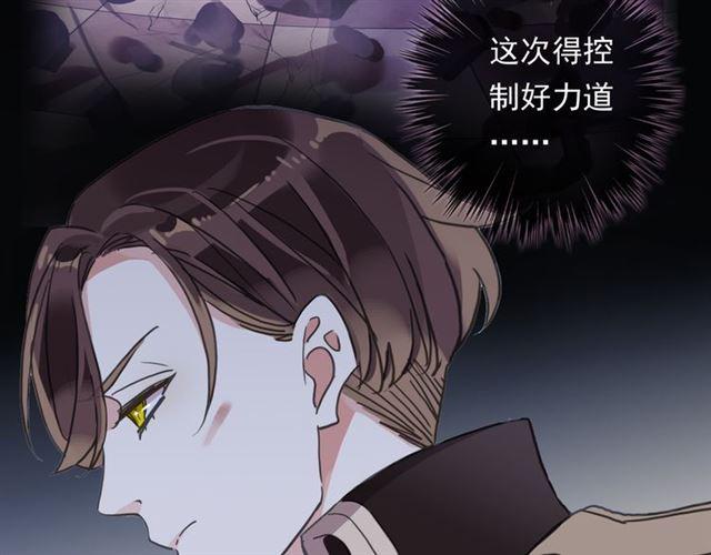 守护篇 第13话 粉碎吧！117