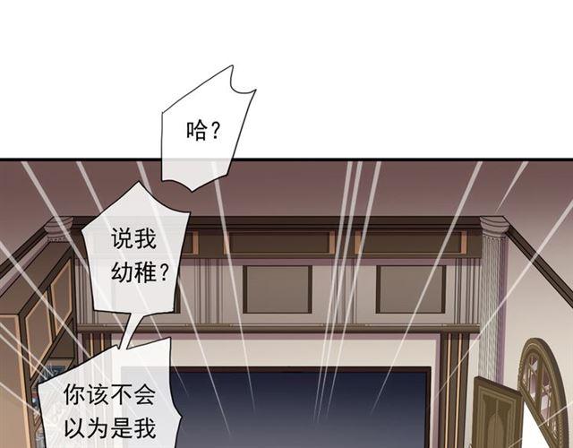 守护篇 第3话 流言蜚语24
