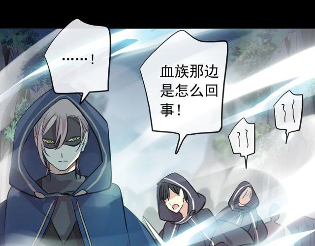 誓约篇 第41话 觉醒！66